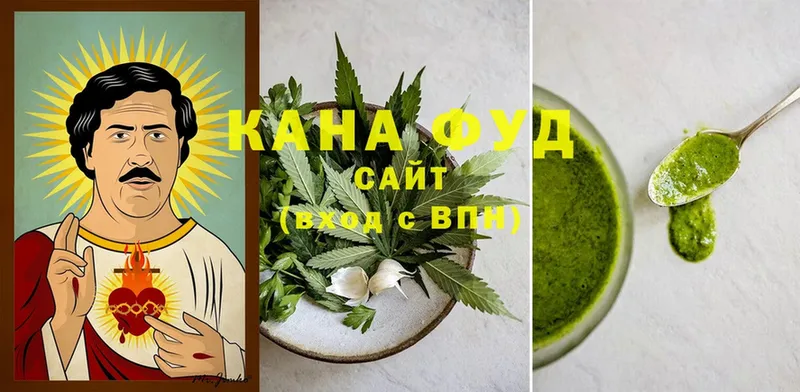 Еда ТГК конопля  Сергач 